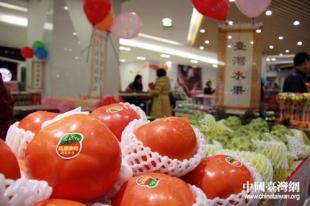 臺灣生活精品市集 蔬菜攤位助力宣傳，開拓推廣新渠道受熱捧