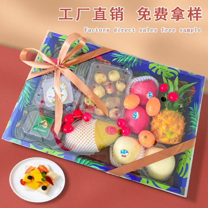 透明水果包裝盒 點亮生鮮禮品市場的高檔之選