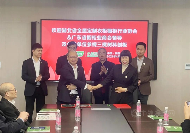 開放融合促發展，攜手共創新未來 行業協會走進三棵樹安徽生態工業園開展新材料技術推廣交流