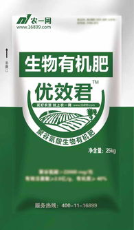 5個(gè)層面近30個(gè)標(biāo)準(zhǔn),助推微生物肥料產(chǎn)業(yè)快速發(fā)展