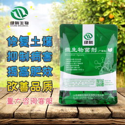 農(nóng)用微生物菌劑報(bào)價(jià)與廠家選購指南 微生物肥料市場的深度解析