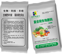 復合微生物肥料 綠色農業的多元營養解決方案