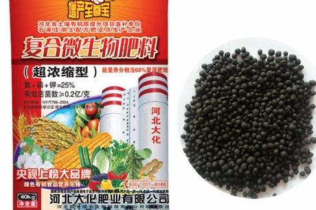微生物肥料 綠色農(nóng)業(yè)的未來引擎