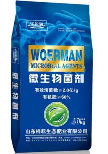 甘肅微生物菌肥加盟 以誠信服務(wù)鑄就梓耘生態(tài)品牌