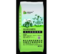 微生物肥料 綠色農(nóng)業(yè)的隱形引擎